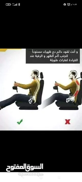مدرب سواقة
