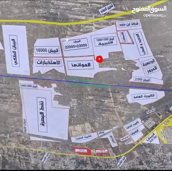 قطعة ارض، التنومة - البيبان، توزيع التربية