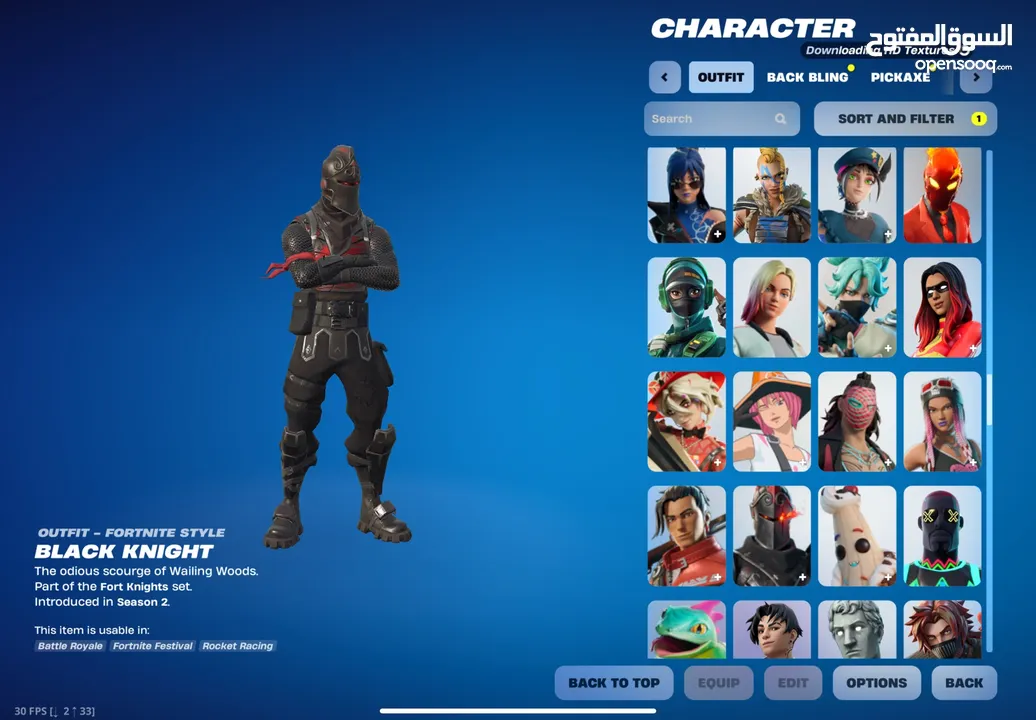 Fortnite rare account حساب فورتنايت نادر للبيع من أقوى الحسابات الموجوده بالأردن
