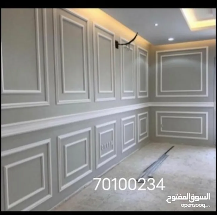 PAINTING AND GYPSUM BOARD