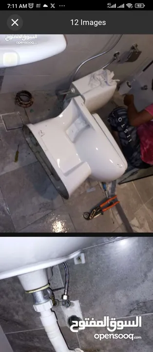 water proof plumber electrical