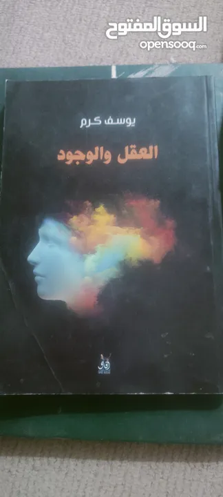 كتب منوعة سعرهن 75 الف