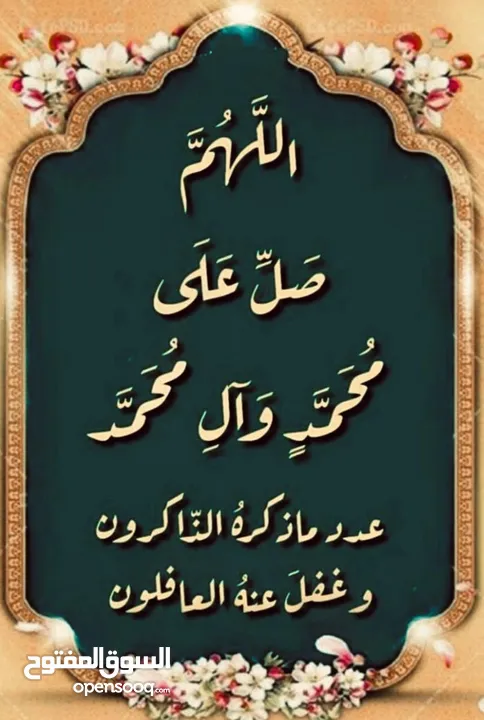 نمرة 750متر (صخريه )غرب النديم الجازل ب37 الف