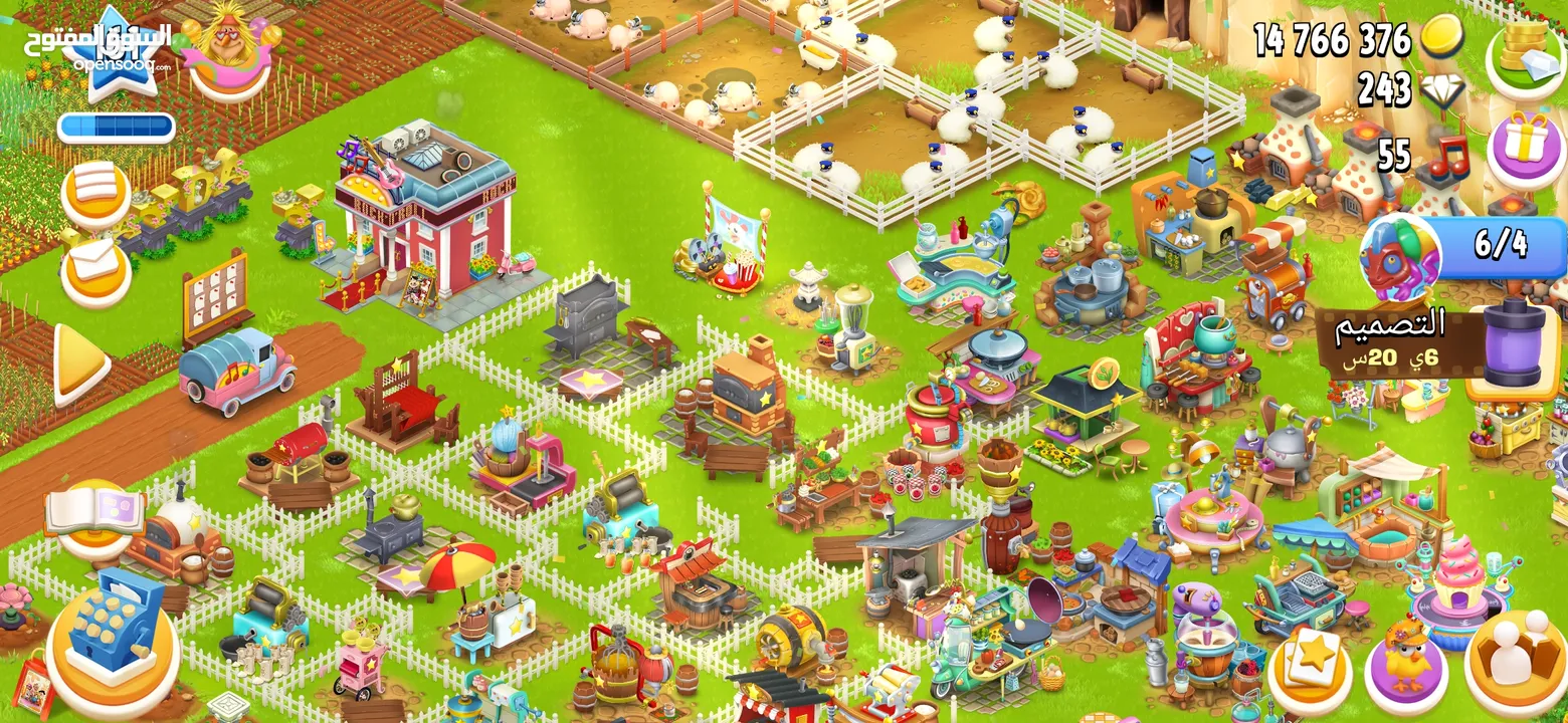متوفر لعبة هاي داي hay day المزرعة السعيدة بسعر مغري #Y9UVV2C99 للبيع المستعجل المهتم يتواصل معي