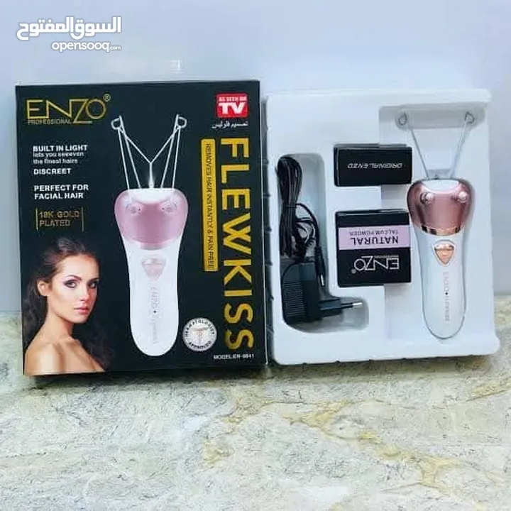 ماكينه الخيط ازالة الشعر ماكنه ENZO لازاله الشعر  ماكينة الفتله لنزع الشعر