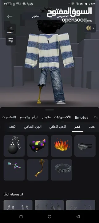 يخوان حساب روبلوكس قوي كثير الي بدو يشتريه يجي خاص و في صور كثير وم في زياده احط لانو حد الاقصى 30