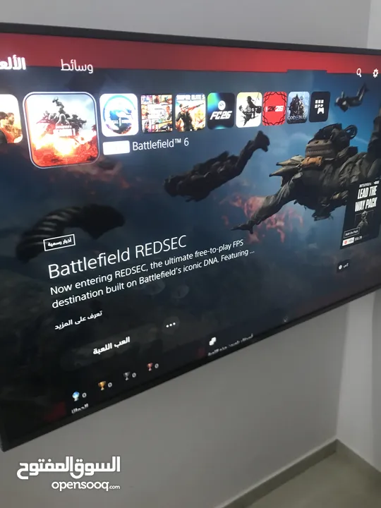 جهاز بلاستيشن 5 فات