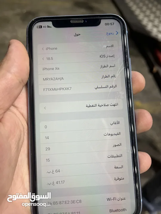 ‏IPhone XR وكالة مش مفتوح على الفحص بطارية 81 وكالة 64 جيجا للبيع
