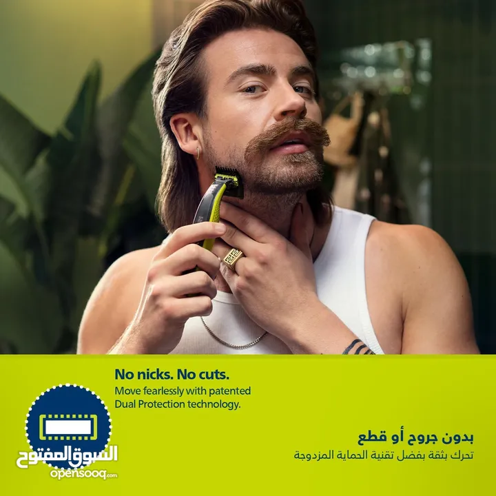 ماكنة حلاقة اللحيه والجسم من فيليبس Philips OneBlade Face & Body