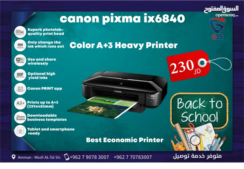 عرض نهاية العام طابعة بانتيوم لاسلكية أعلى صنف School PANTUM Laser P2509W printer Offer top Spec