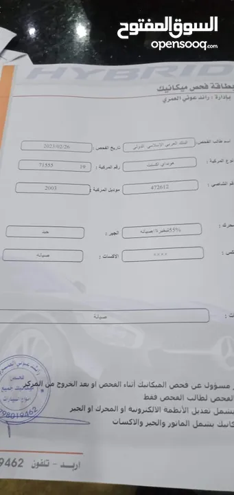 هونداي اكسنت 2003