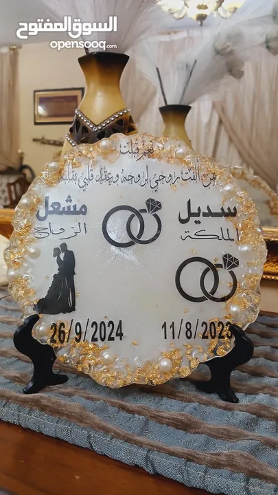 هدايا متميزة من اختيارك لجميع المناسبات