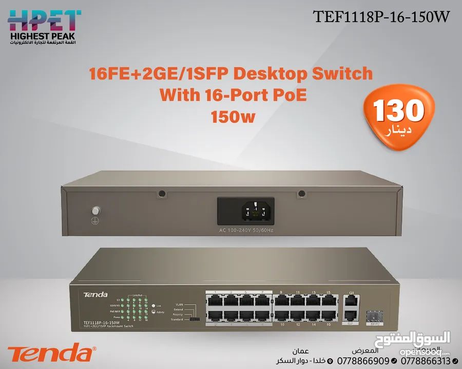 محول 150w Tenda TEF1118P-16-150W 16FE+2GE/1SFP Desktop Switch with 16-Port PoE