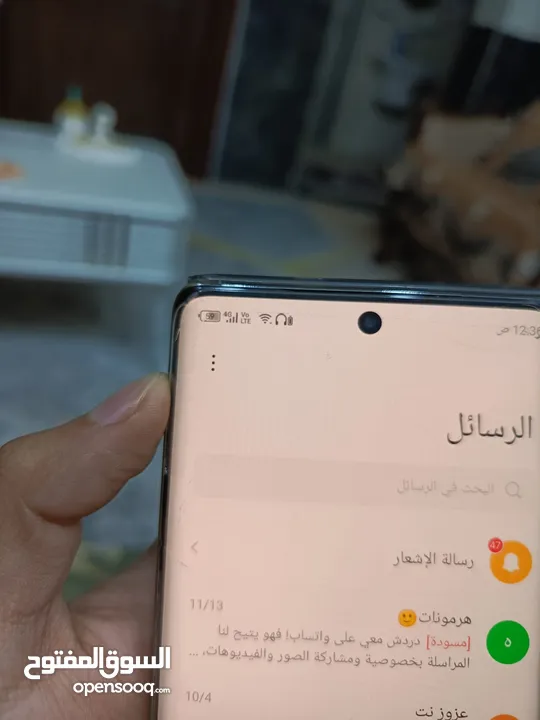 انفنكس نوت 40 برو ب200 قفل