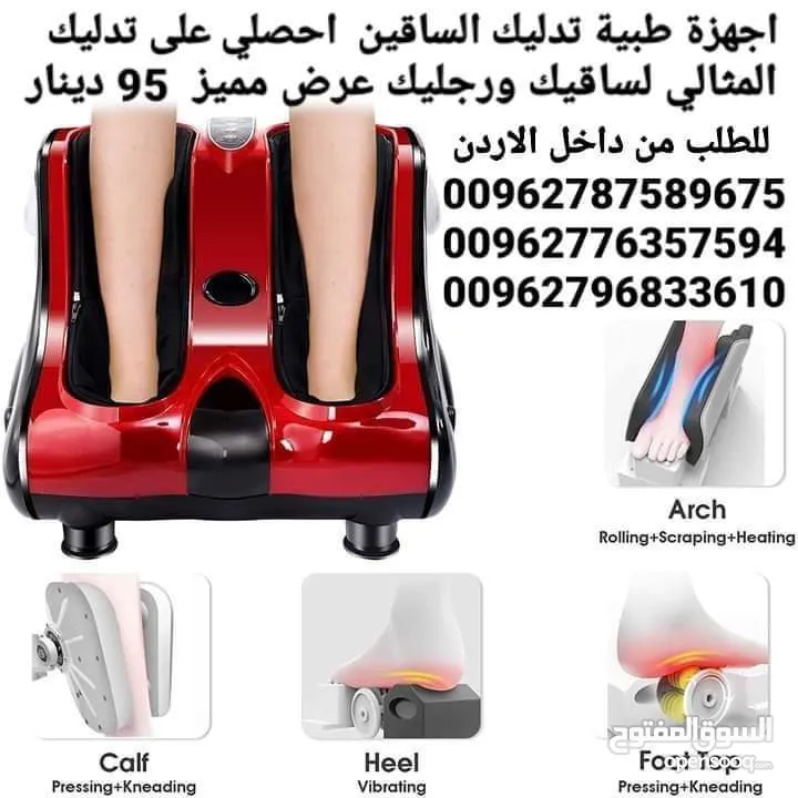 تدليك الساقين تدليك القدم والساق - افضل جهاز مساج القدم والساق فوائد مساج Foot Massager