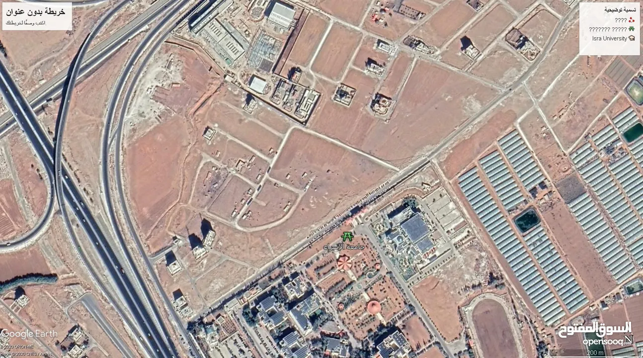 أرض للبيع لقطة 551 م الطنيب مقابل بوابة جامعة الإسراء...