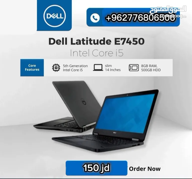 لاب توب ديل / dell latitude E7450