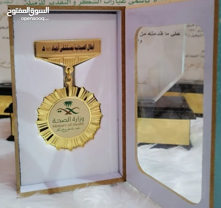 أعلام كؤوس وميداليات دروع تفوق وشهادات تقدير