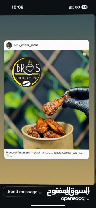 ترك فود للبيع