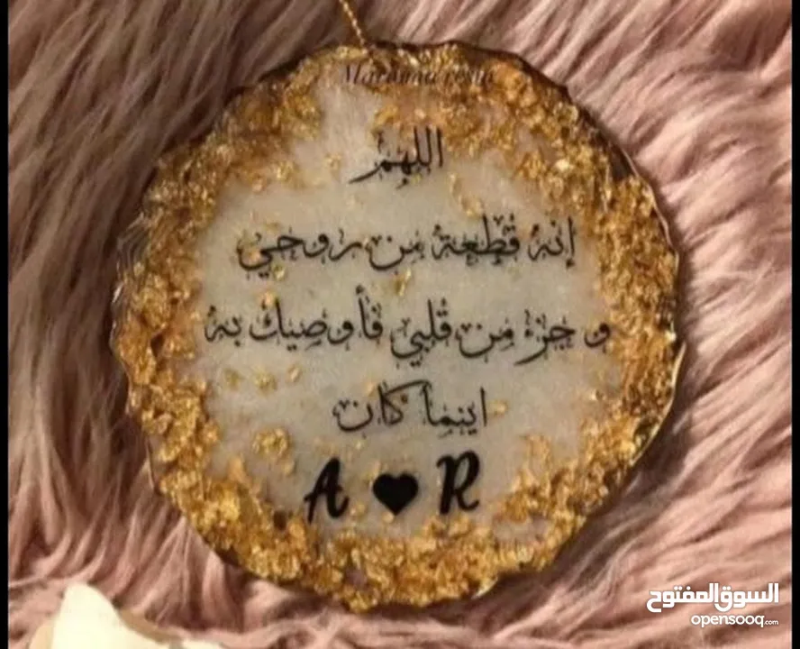 ريزن ايبوكسي لاجمل واحلى الهدايا والتوزيعات