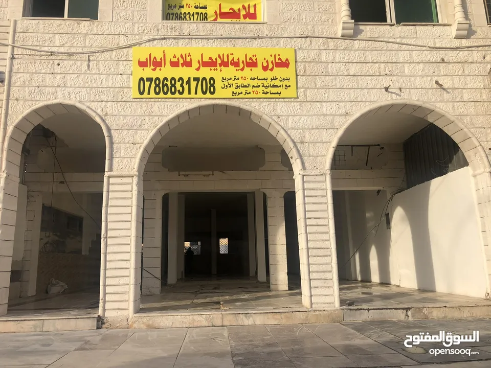 ثلاث محلات تجاريه ومخازن علي شارع 36 التجاري الزرقاء الجديدة في افضل موقع في الشارع