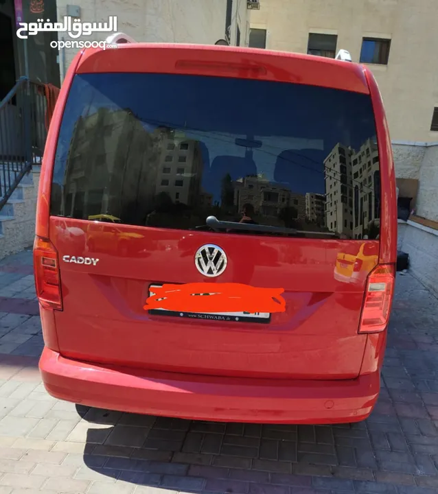 كادي ترخيص 2020