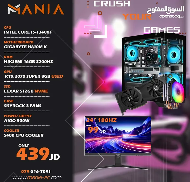 تجميعة كمبيوتر اي 5 جيل 13 - Gaming Pc i5 مكفولة والتسليم فوري