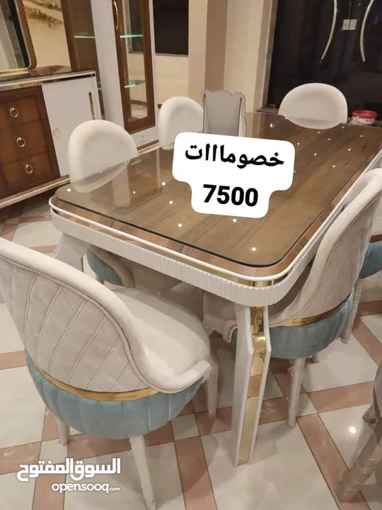 كارما للاثاث