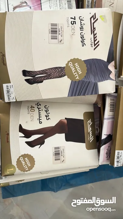 بضاعة لانجري تصفية محل