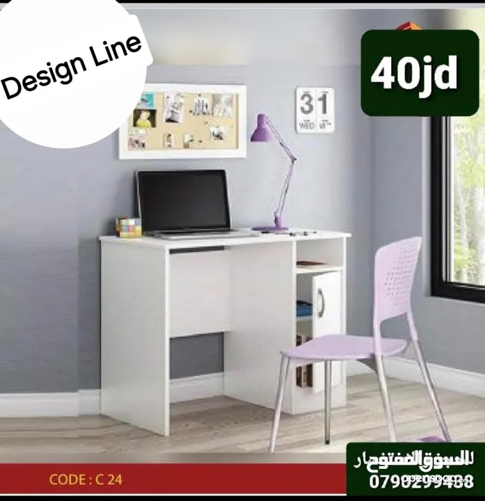 نقدم لكم كل ماهو جديد والعروض مستمرة على طاولات الوسط خزائن ملابس