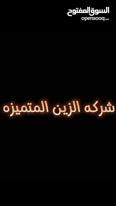 فحص تسريبات المياه باحدث الأجهزة الالكترونية وعمل جميع انواع العوازل