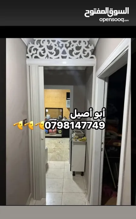 ابواب اكورديون ايطالي مكفولة 5 سنين بسعر حرق فقط ب25دينار بل غيررر