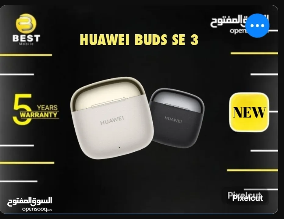 متوفره الأن جديد سماعة هواوي اس اي 3 /// huawei buds se 3 new