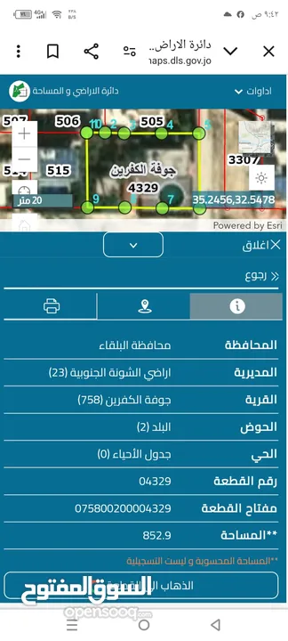 شاليه للبيع للبيع بسعر مغري