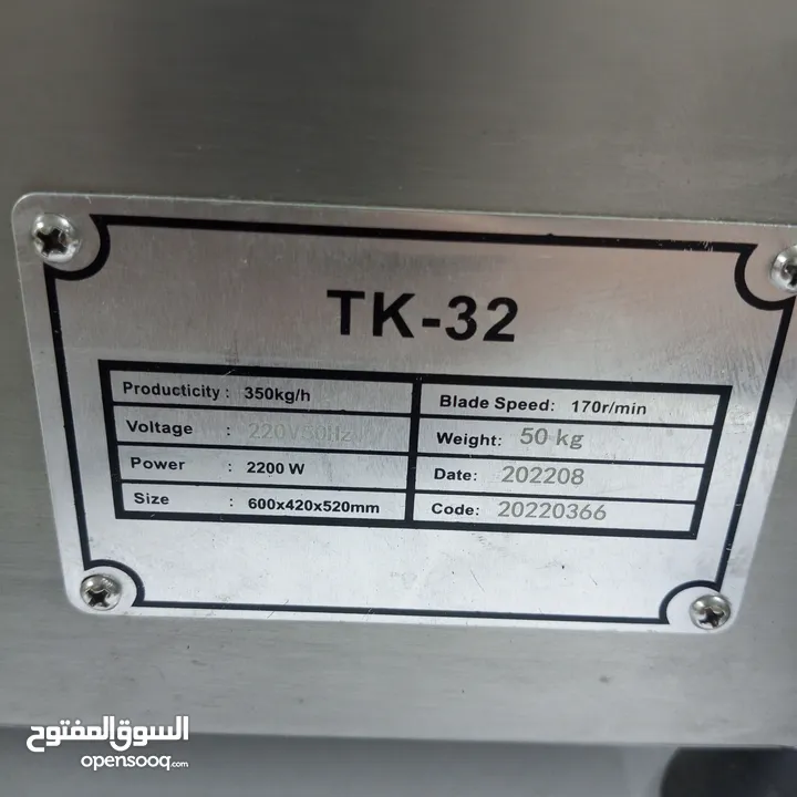 مواكن فرم لحمة  ايطالي عدد2