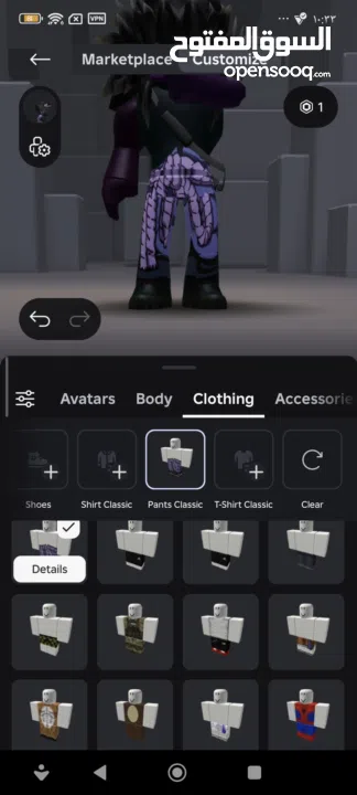 حساب روبلوكس ماب البيوو سكنات و بلوكس فروت للمعرقين فيها و مزبد و مايك و شات  على 600 شيكل