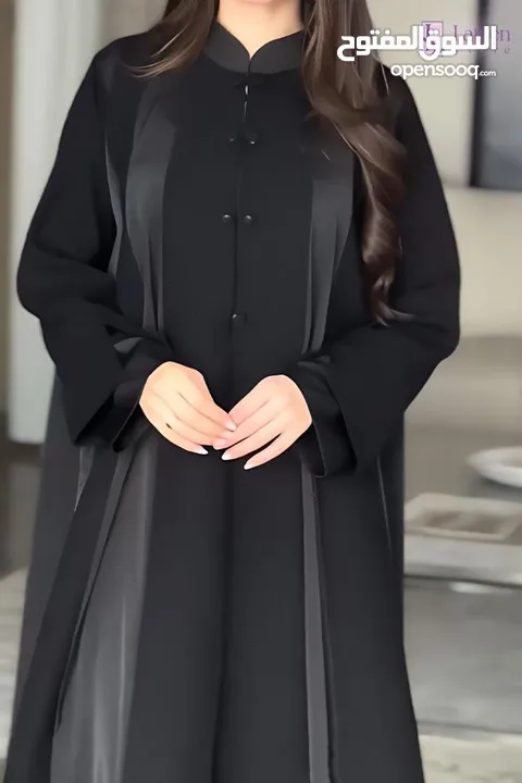 ترندات العيد
