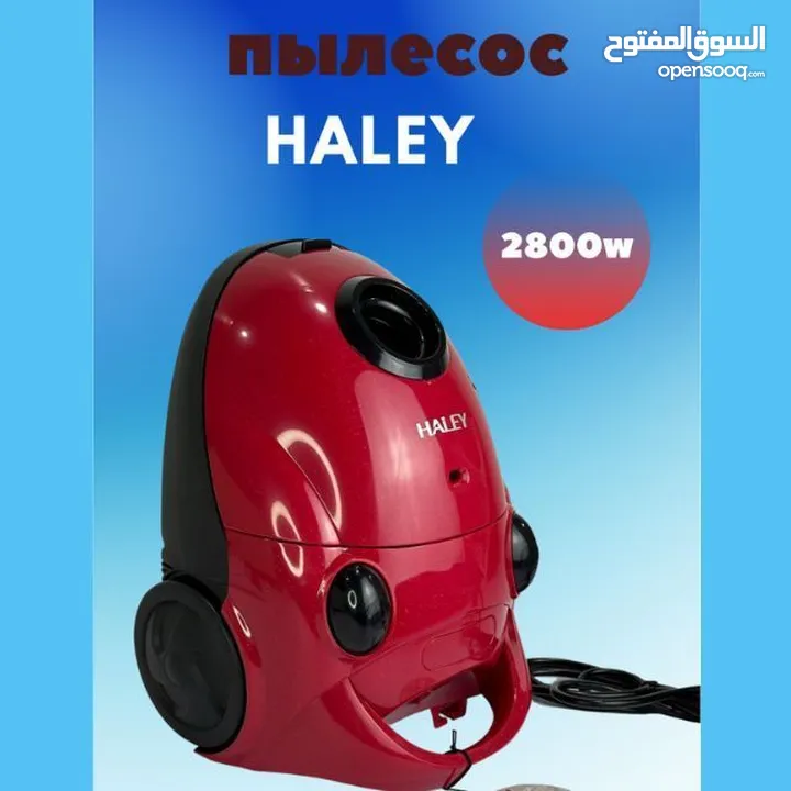 مكنسة كهربائية نوع Haley تجميع الماني بقوة 2800 واط كفالة سنتين