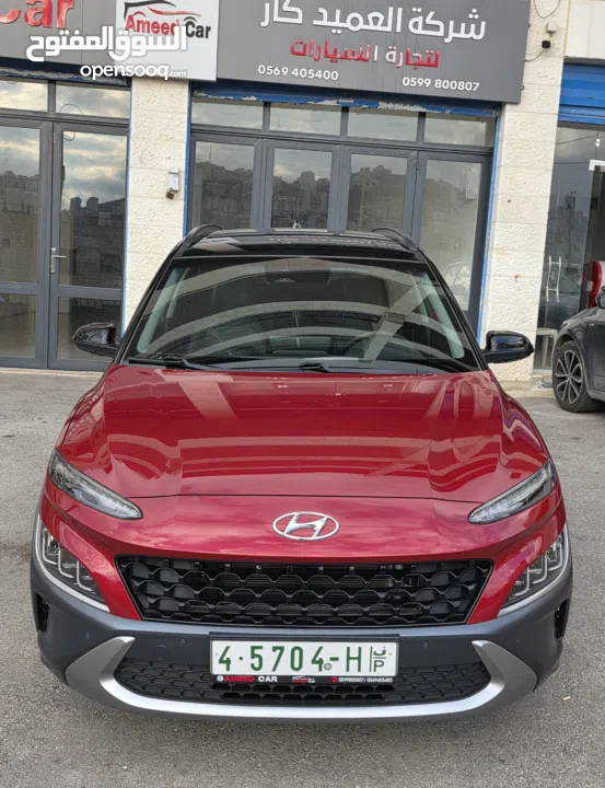 Hyndai Kona Hybrid 2021