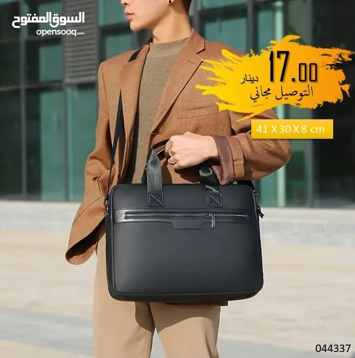 حقائب ظهر لابتوب