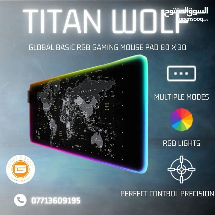 ماوس باد حجم 30*80 نوع. Titan wolf براند عالمي جديد السعر 10 الف