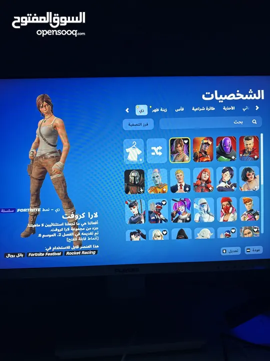 حساب فورتنايت فيه اكس كريتوس وسكنات نادره وعرق