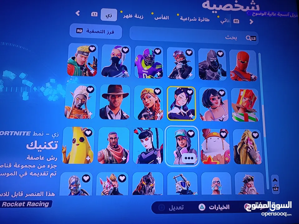 بيع حسابات فورت نايت.