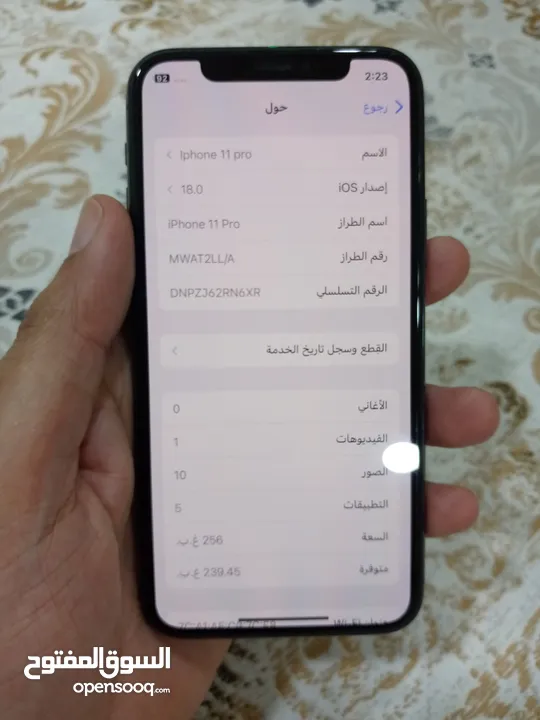 ايفون 11 برو ذاكرة 256 سعره 400 الف