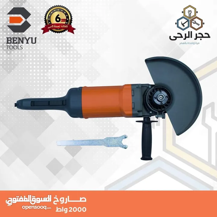 صاروخ 9انش