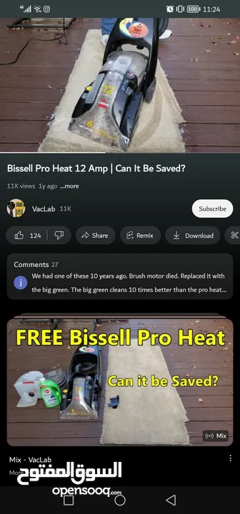 مكنسة غسيل السجاد بيسل Bissell proheat