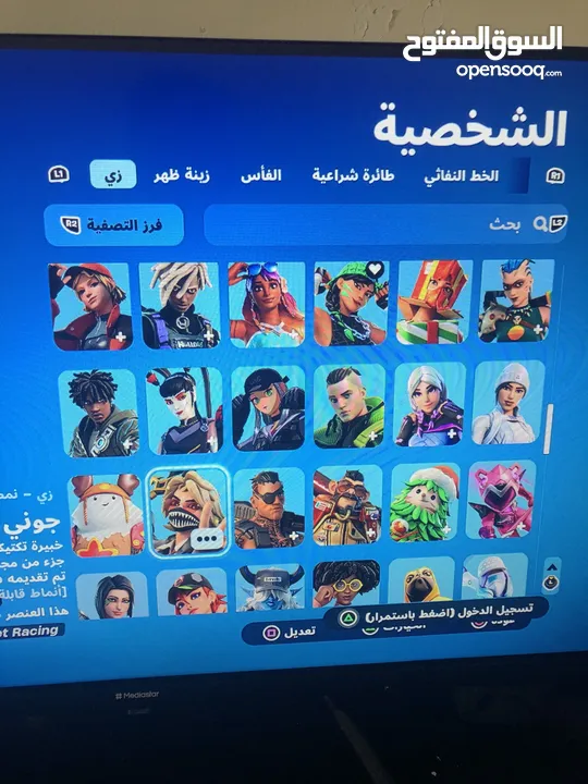 حساب فورت نايت ‏ومتنوع الالعاب