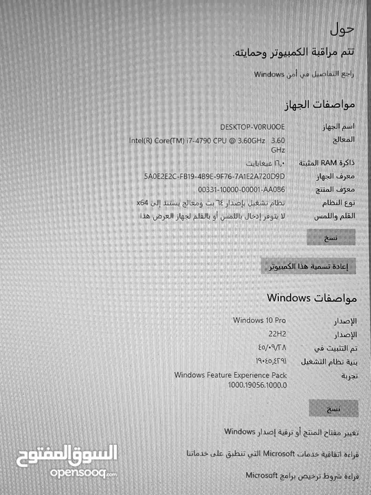 PC for GAMING