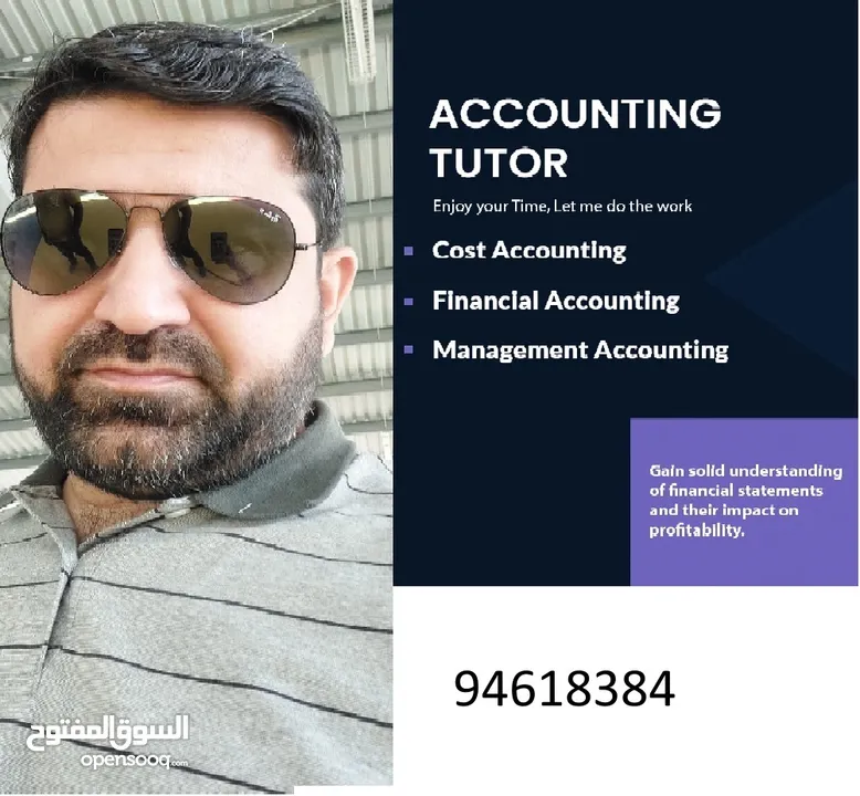 Business Subjects Teacher (Business Studies and Accounting)