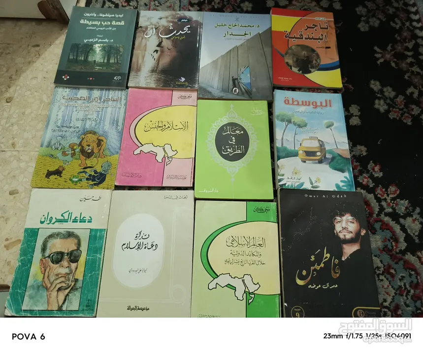 كتب وروايات اصليه للبيع للكبار والصغار بأسعار مناسبة للكميات